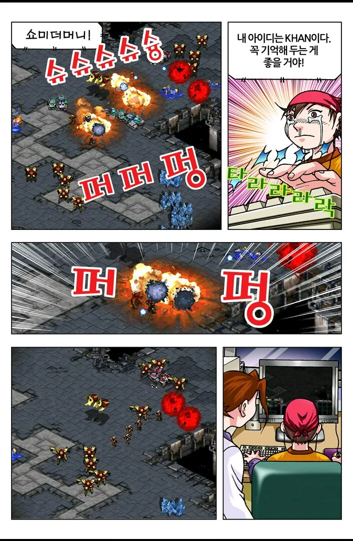 manga_182039_041.webp