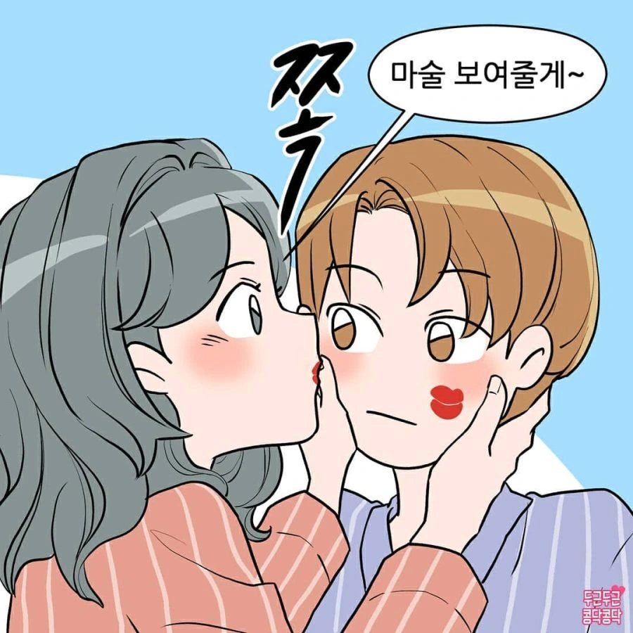 manga_1825080_007.webp