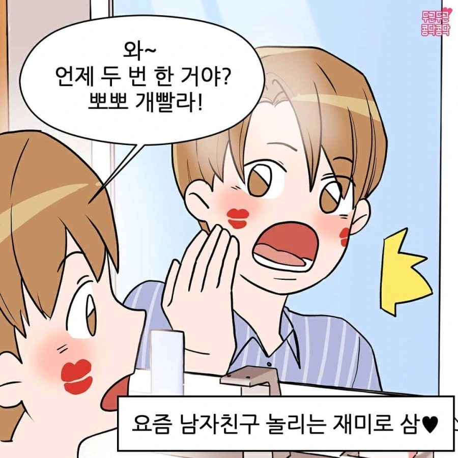 manga_1825080_008.webp