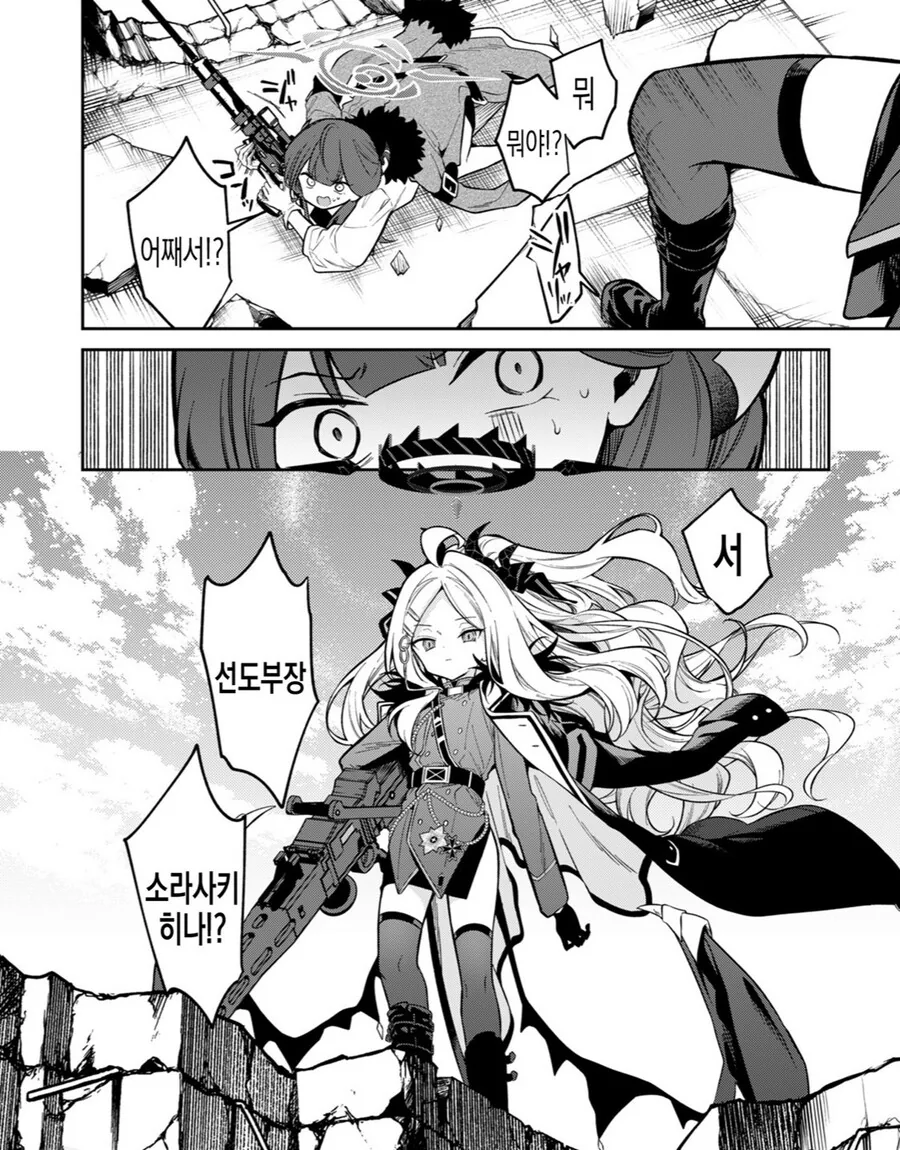 manga_1826536_001.webp