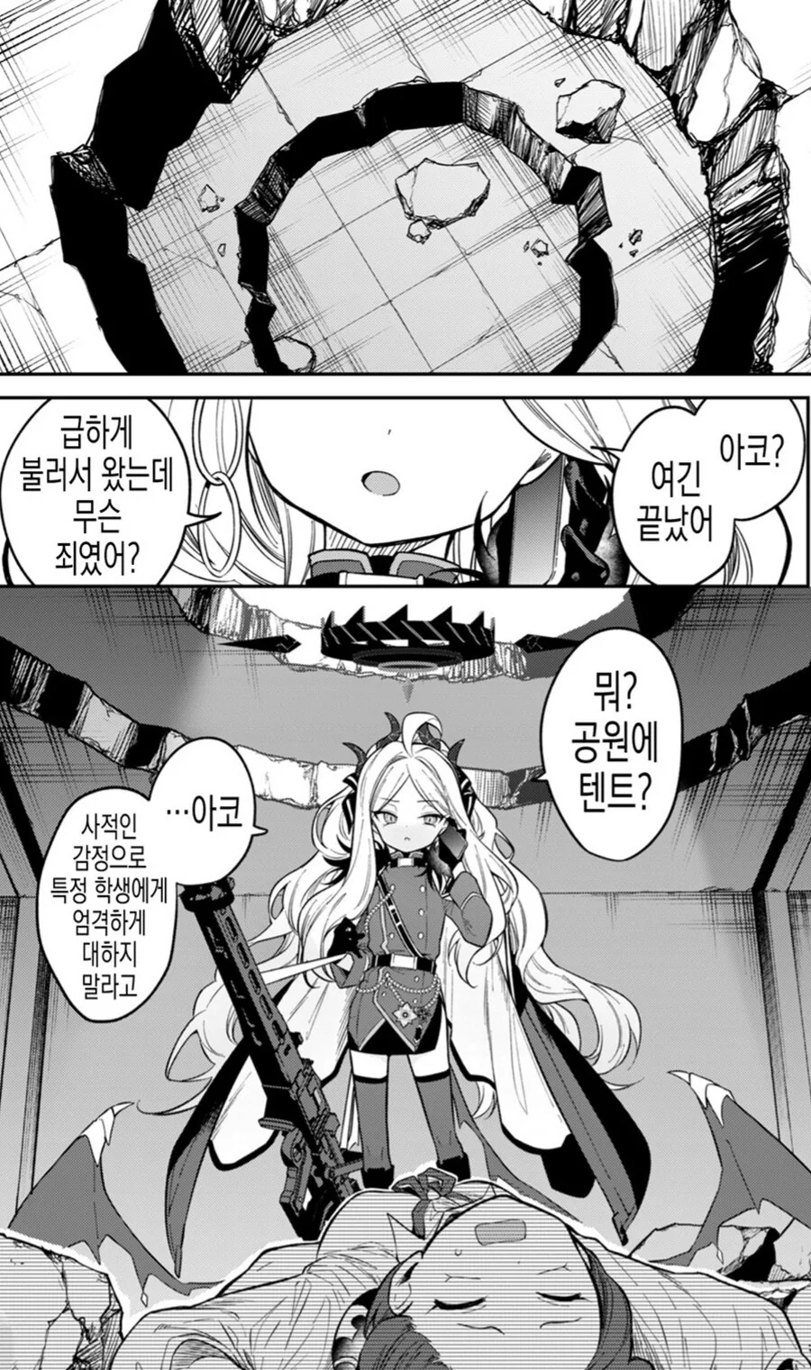 manga_1826536_002.webp