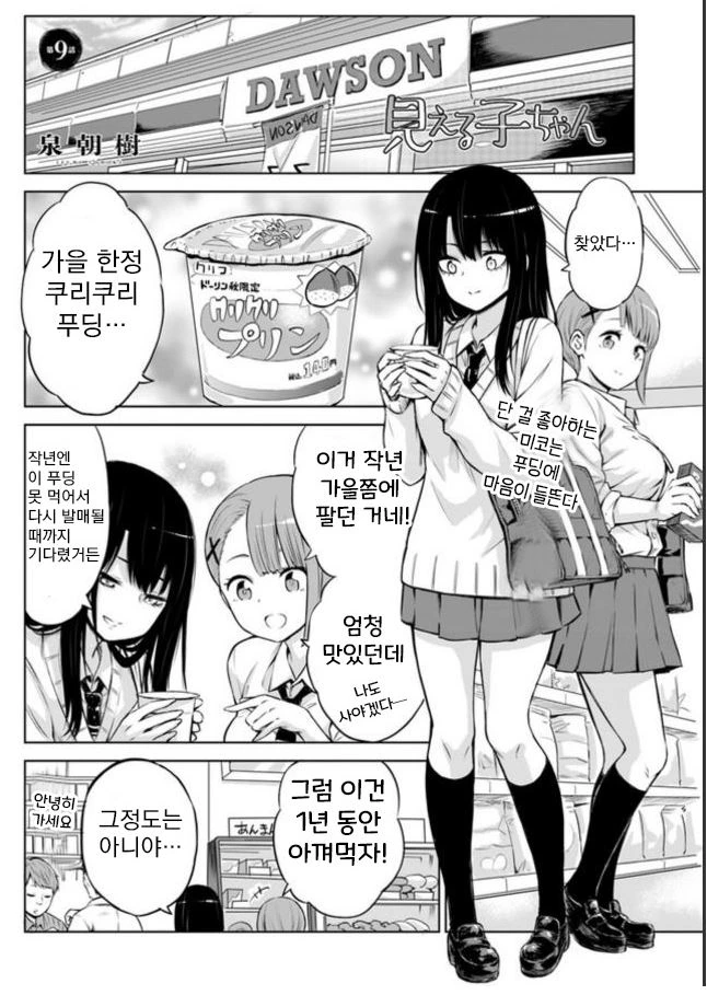 manga_1829092_001.webp