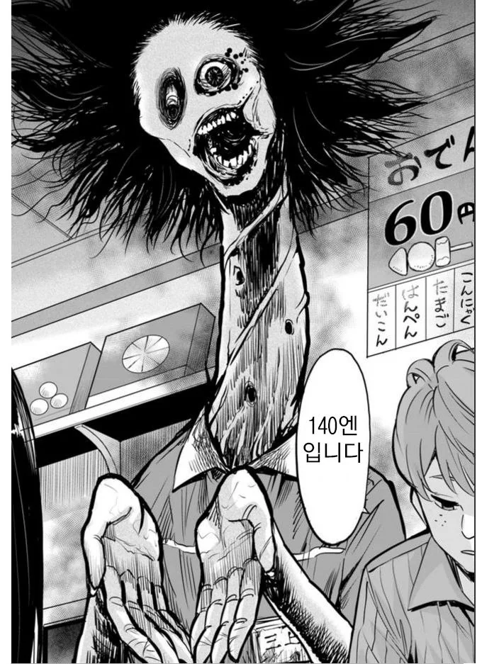 manga_1829092_003.webp