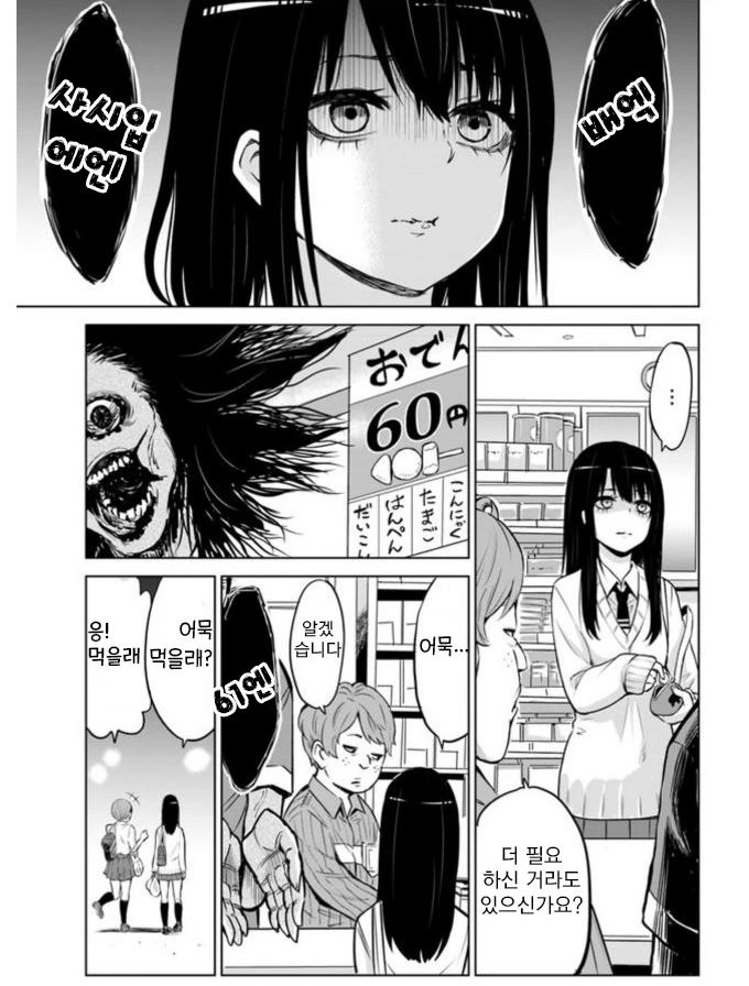 manga_1829092_004.webp