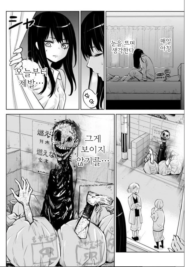 manga_1829092_005.webp