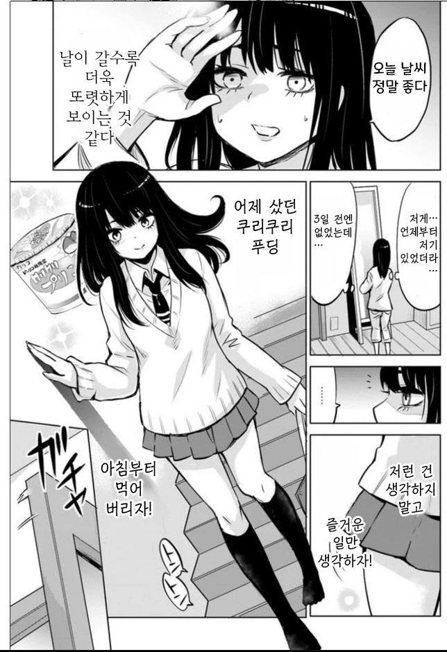 manga_1829092_006.webp