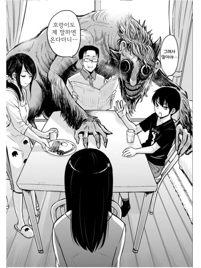 manga_1829092_007.webp
