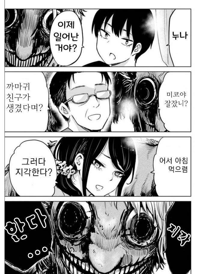 manga_1829092_008.webp