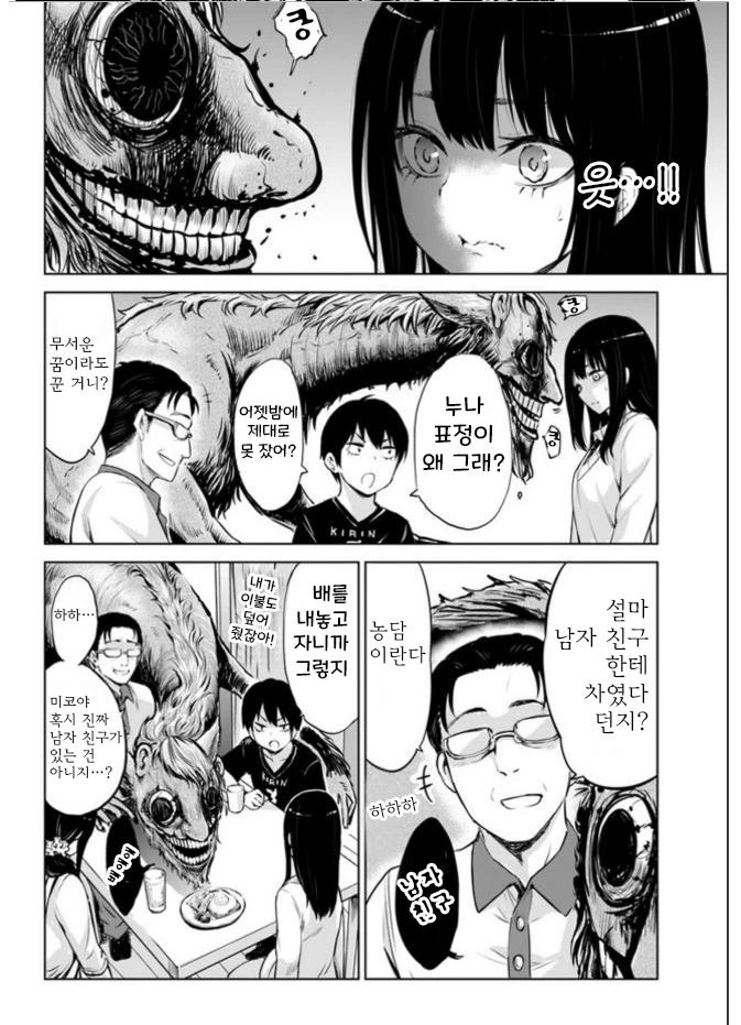 manga_1829092_009.webp