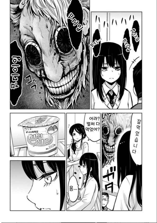 manga_1829092_011.webp