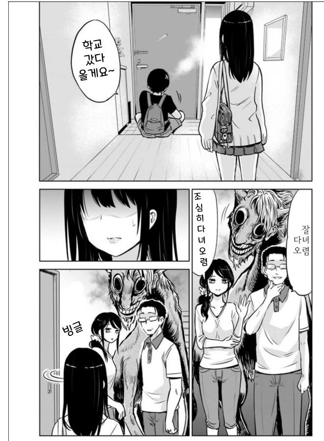 manga_1829092_012.webp