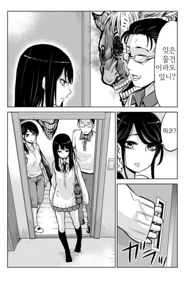 manga_1829092_013.webp
