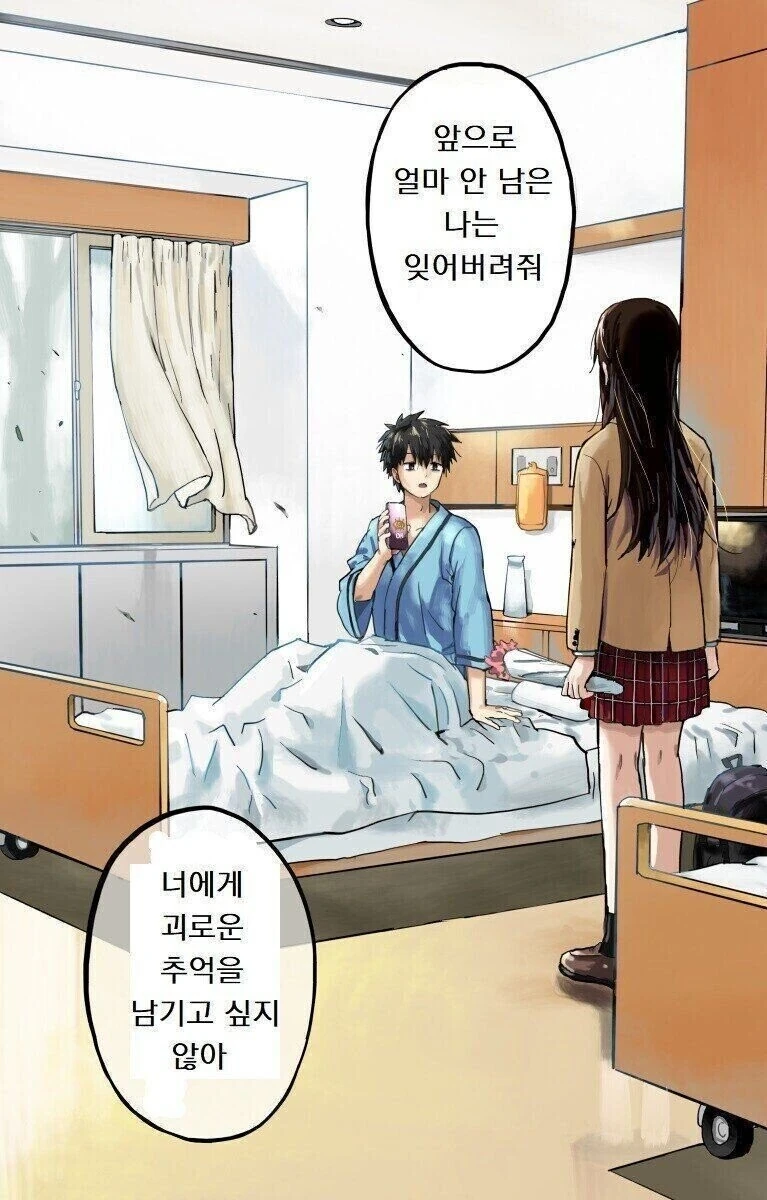 manga_1833245_002.webp
