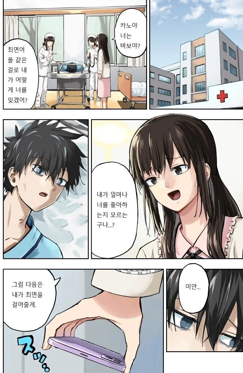 manga_1833245_003.webp