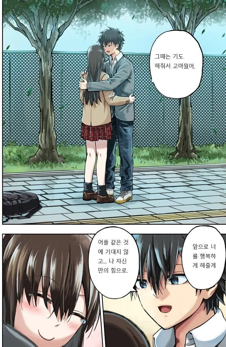 manga_1833245_005.webp