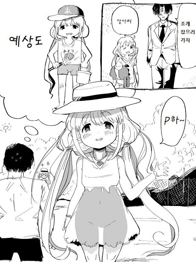 manga_1867555_001.webp
