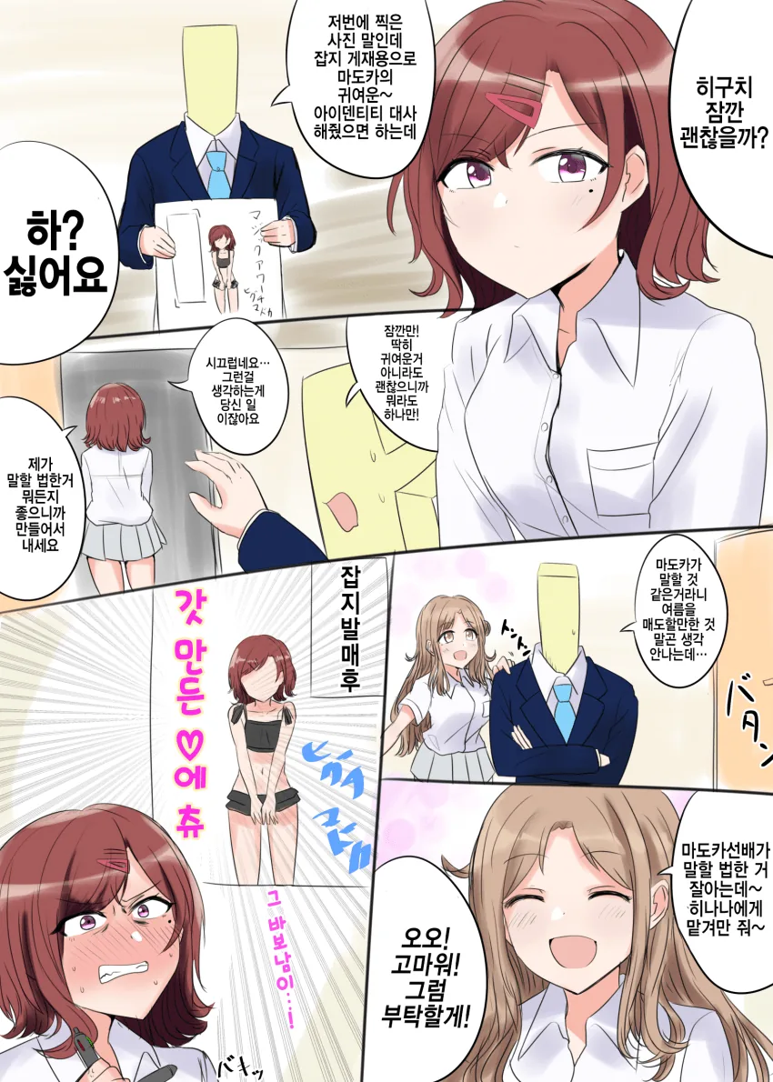 manga_1878433_001.webp