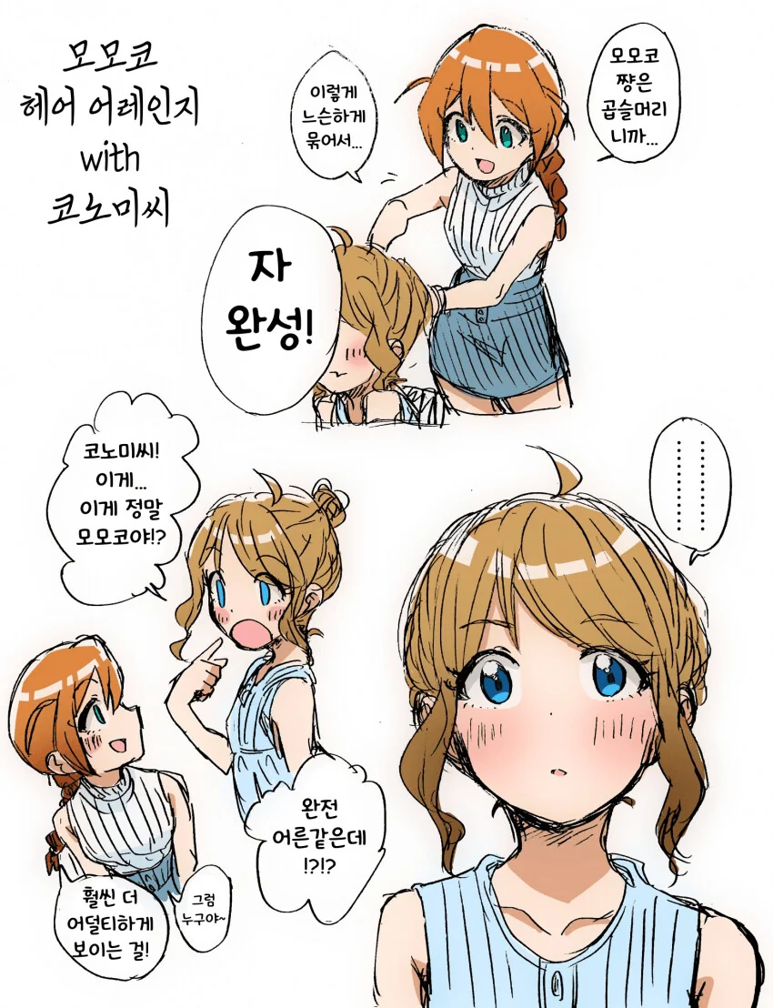 manga_1879148_001.webp