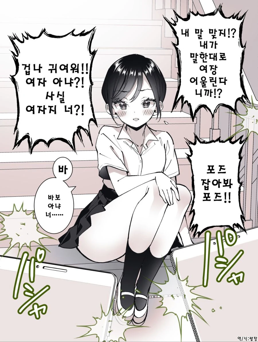 manga_1912942_001.webp