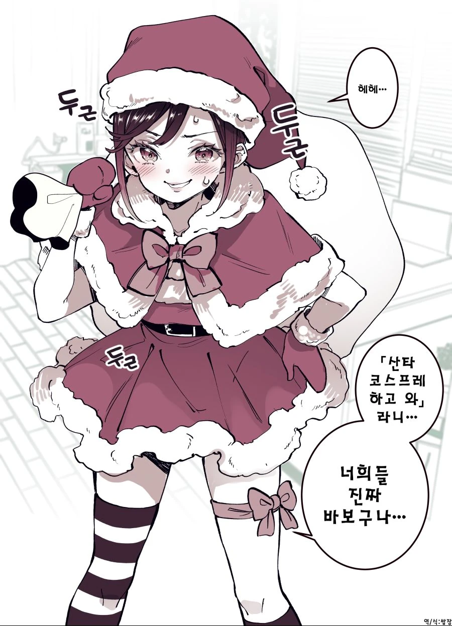 manga_1912942_003.webp