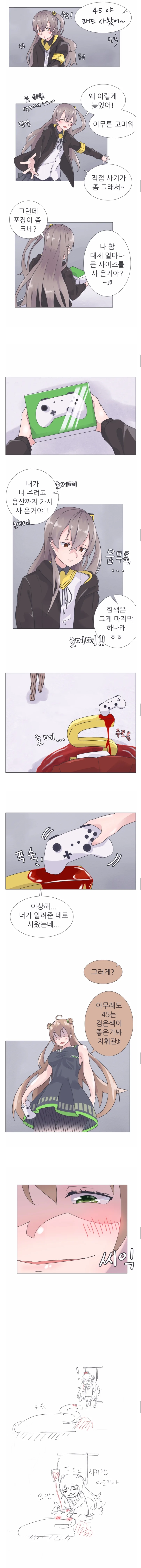 manga_192092_001.webp