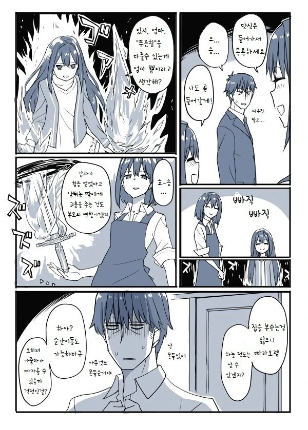 manga_1923044_003.webp