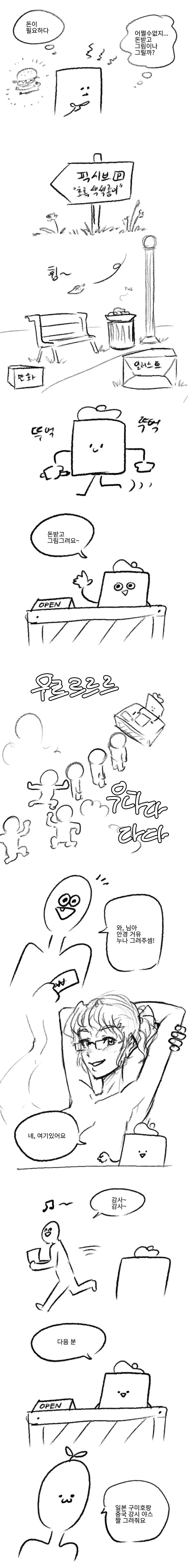 manga_1930340_001.webp