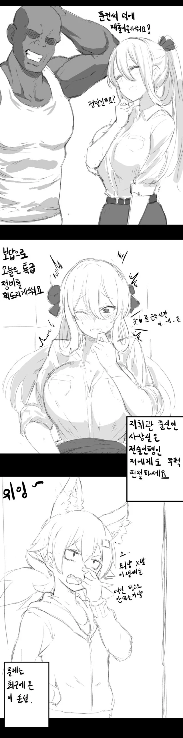 manga_1947764_002.webp
