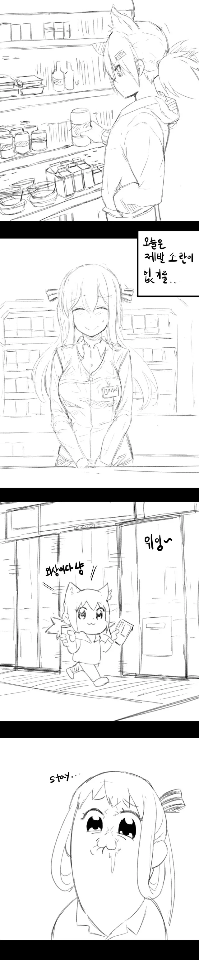 manga_1947764_003.webp