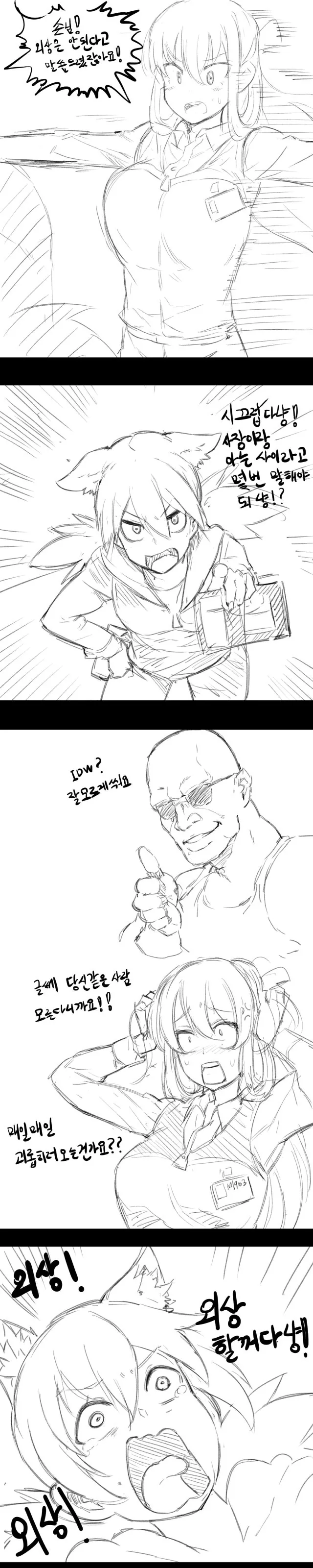 manga_1947764_004.webp