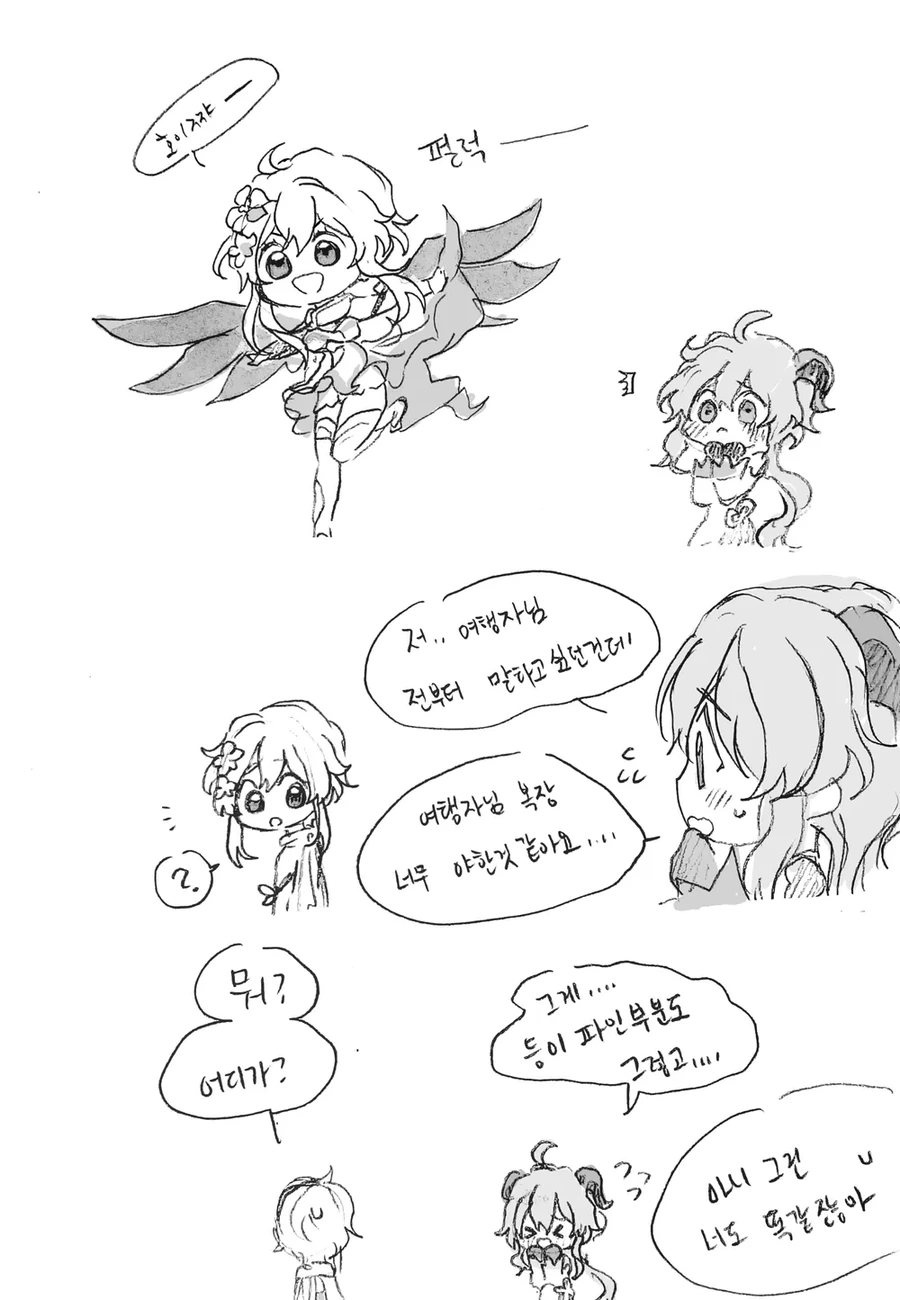 manga_1950580_001.webp