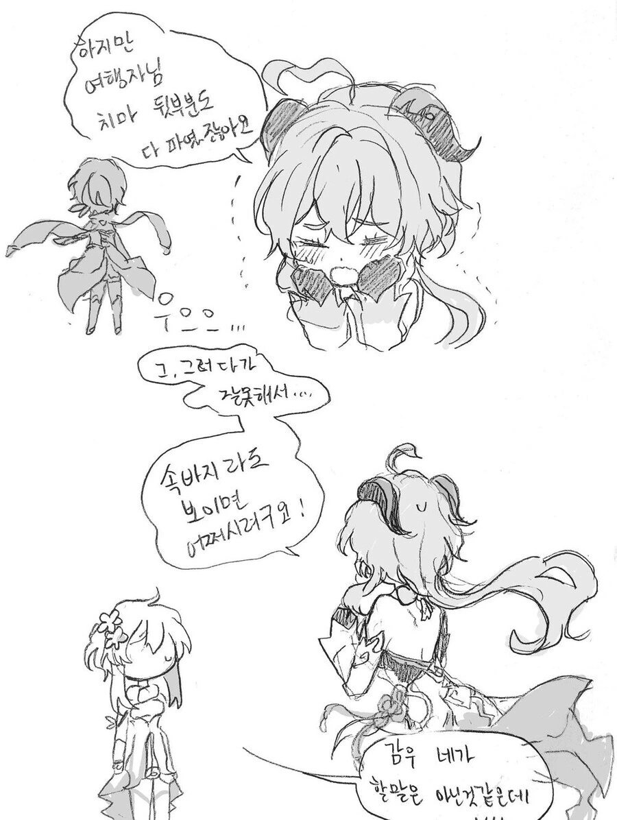 manga_1950580_002.webp