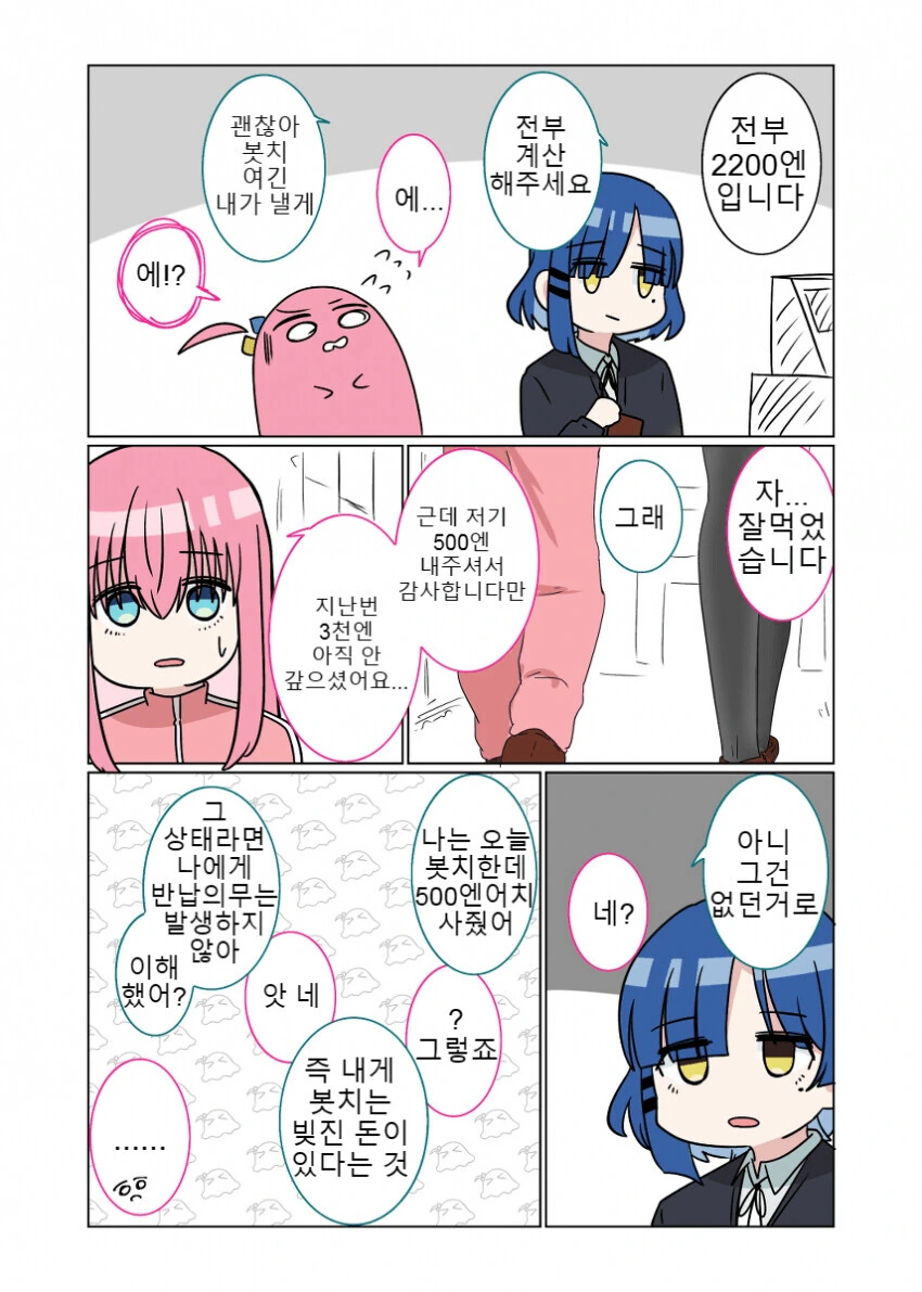 manga_1963868_001.webp