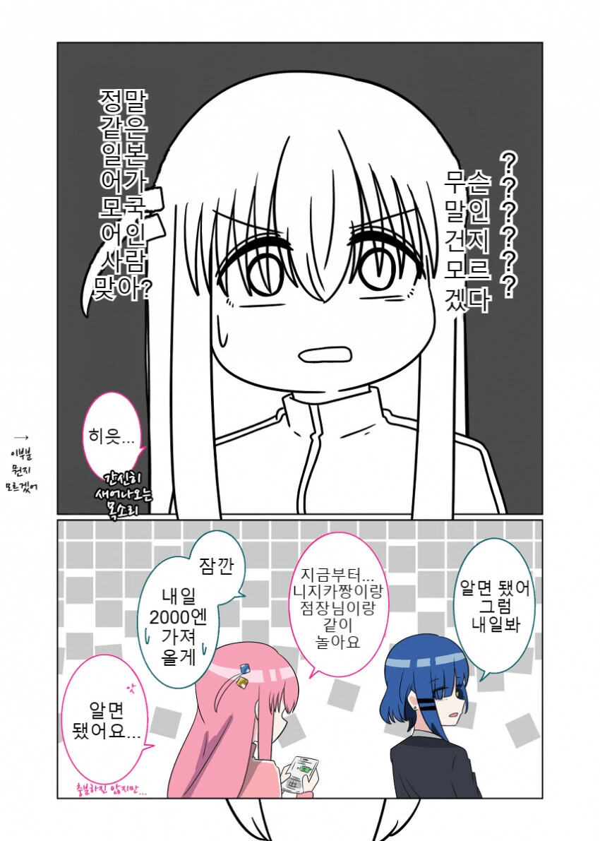manga_1963868_002.webp