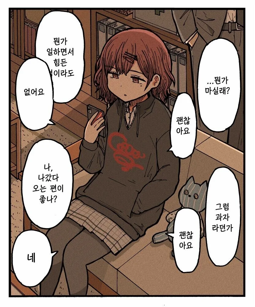 manga_2004539_001.webp