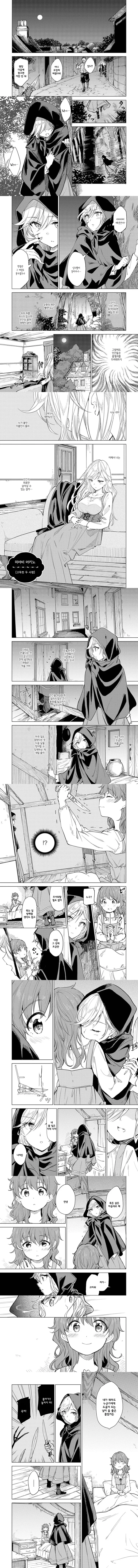 manga_2038442_001.webp