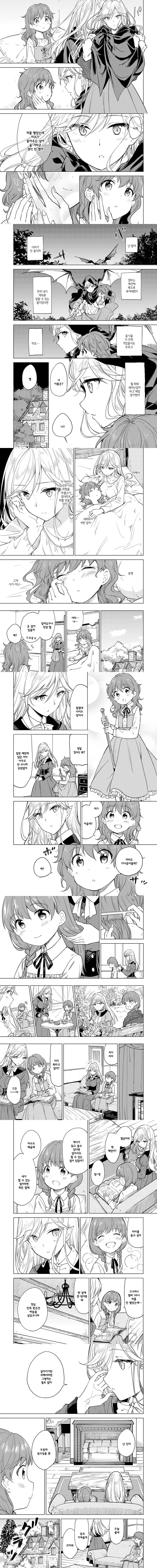 manga_2038442_002.webp