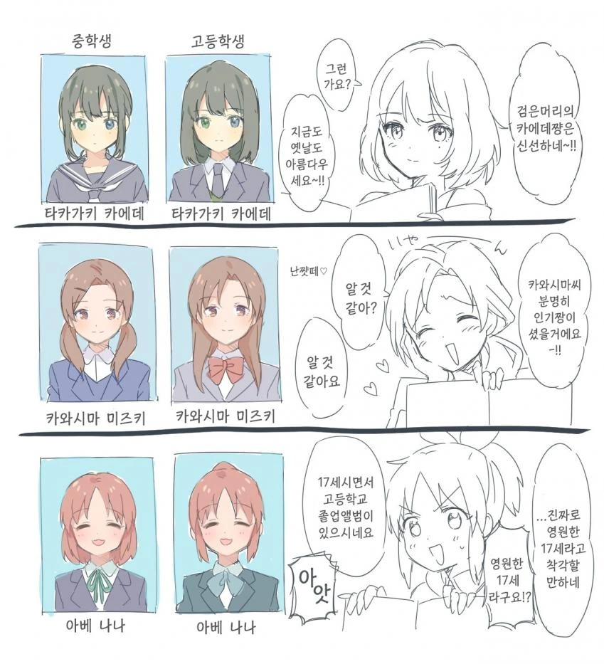 manga_209101_001.webp