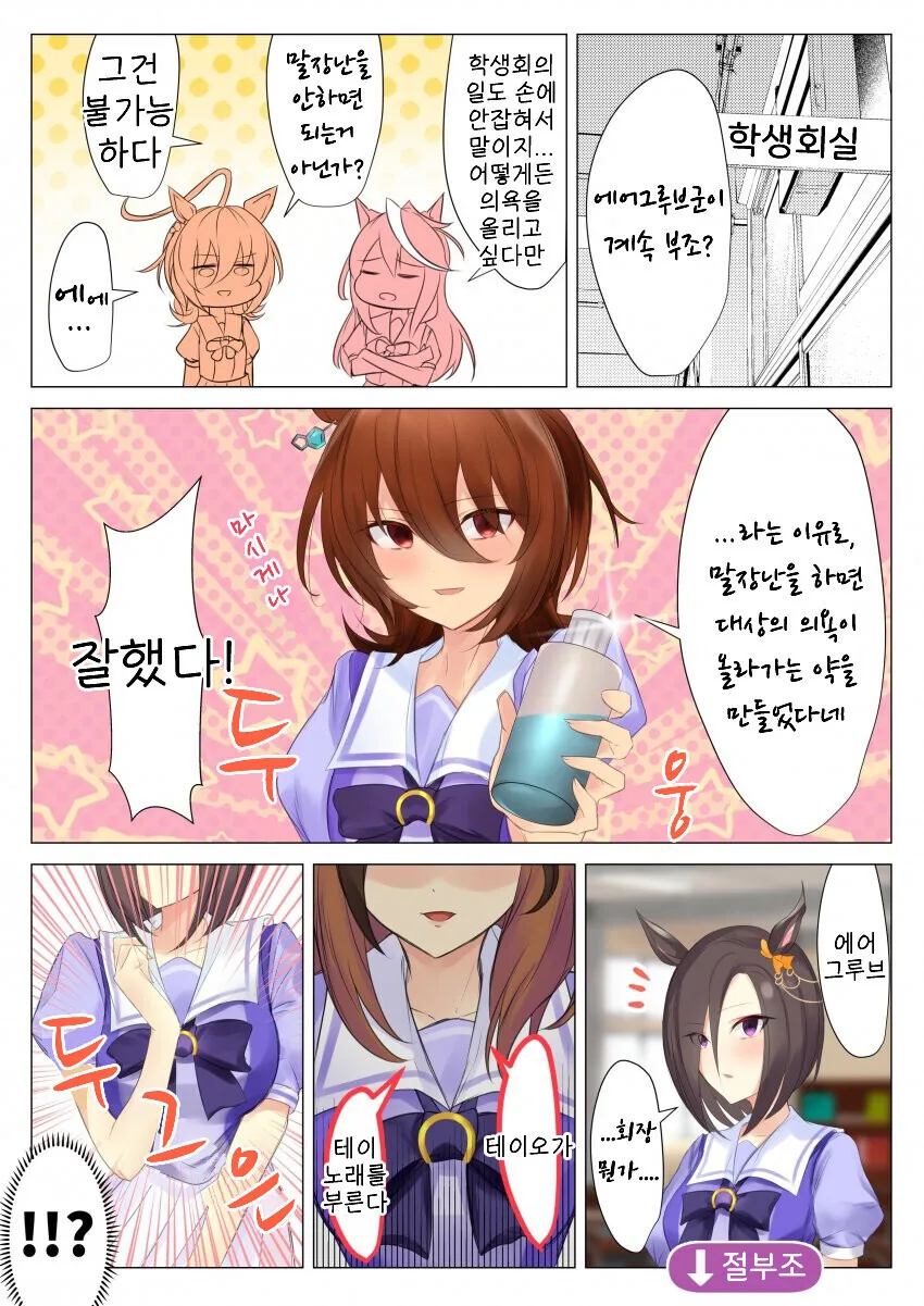manga_2096077_001.webp