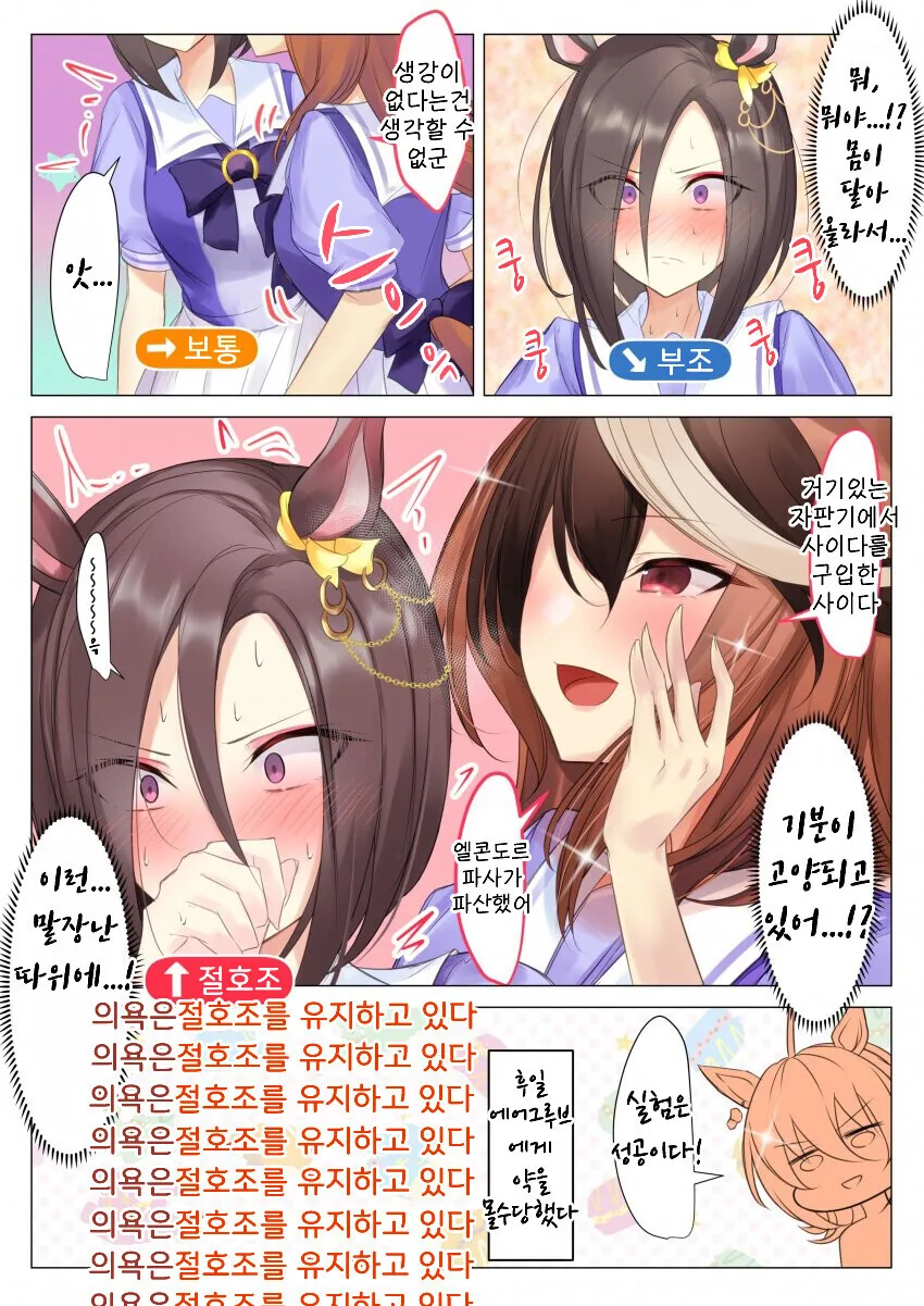 manga_2096077_002.webp