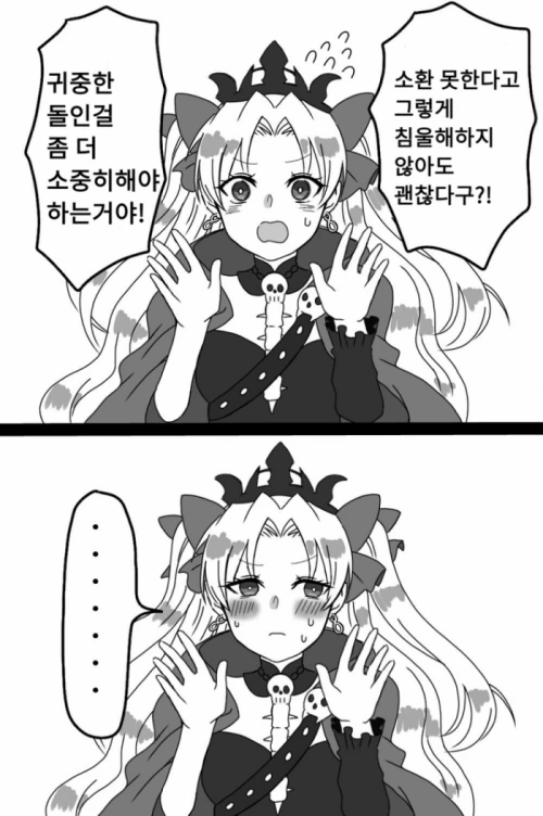 manga_210196_001.webp