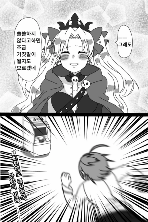 manga_210196_002.webp
