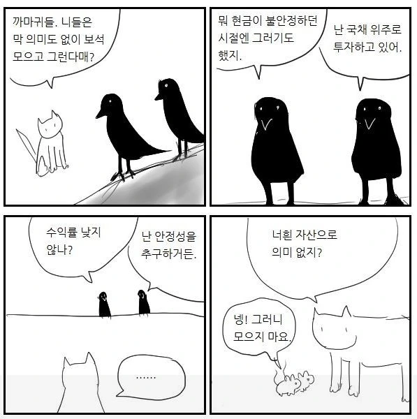 manga_211454_001.webp