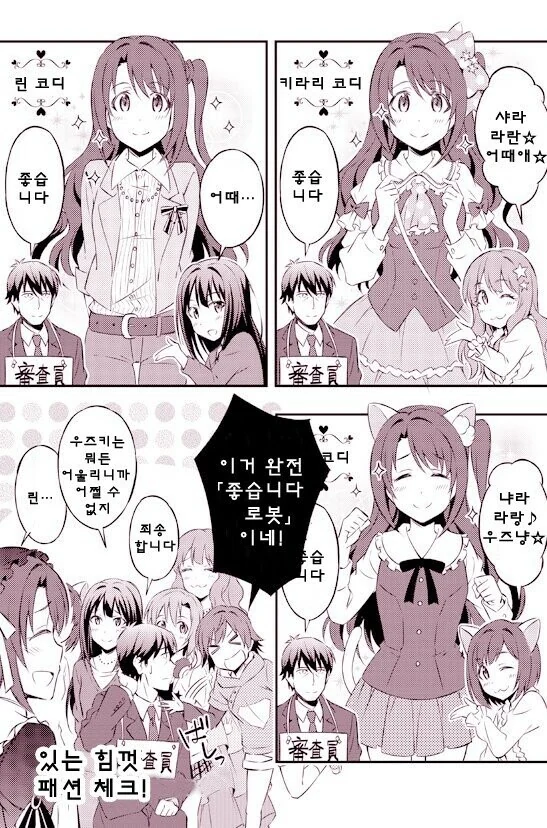 manga_2125738_001.webp