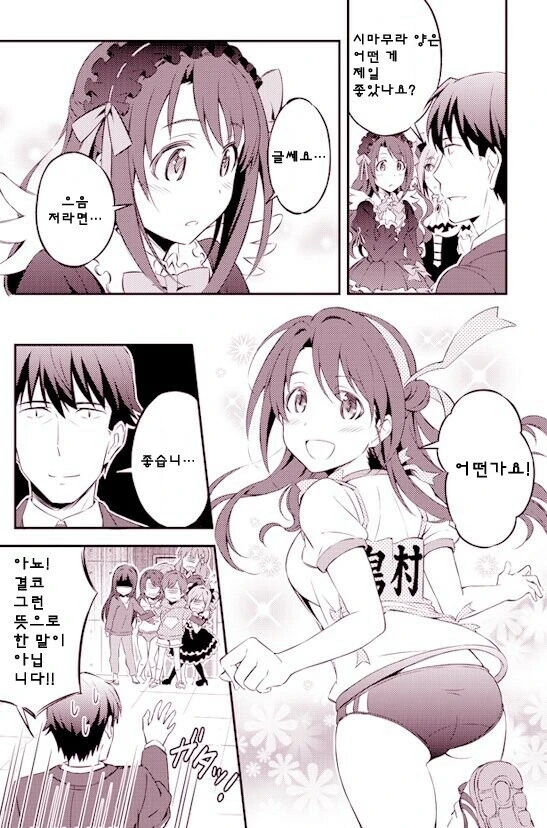 manga_2125738_002.webp