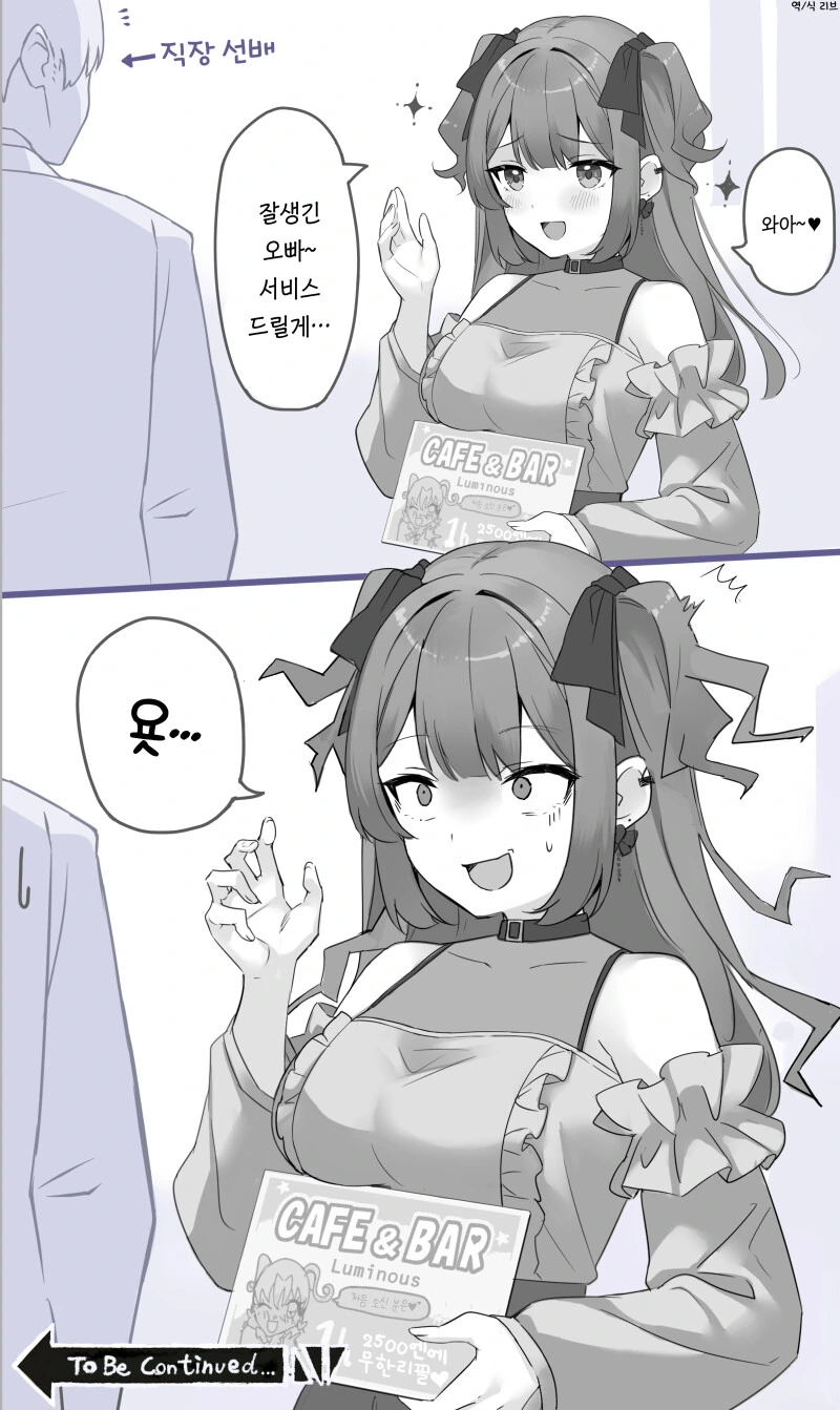 manga_2129236_002.webp