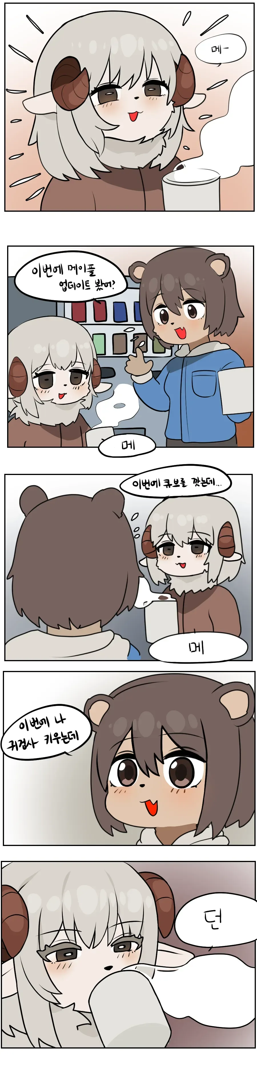 manga_2132720_001.webp