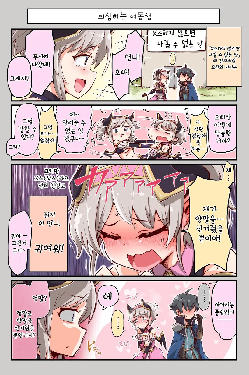 manga_2159162_002.webp