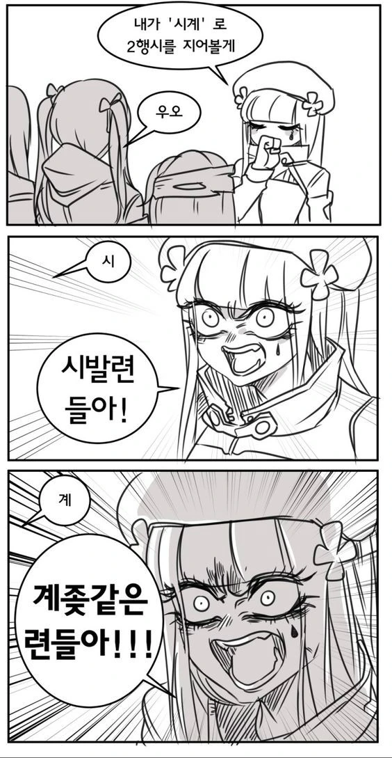 manga_216682_002.webp
