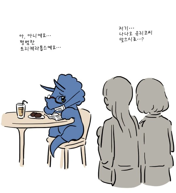 manga_218421_002.webp